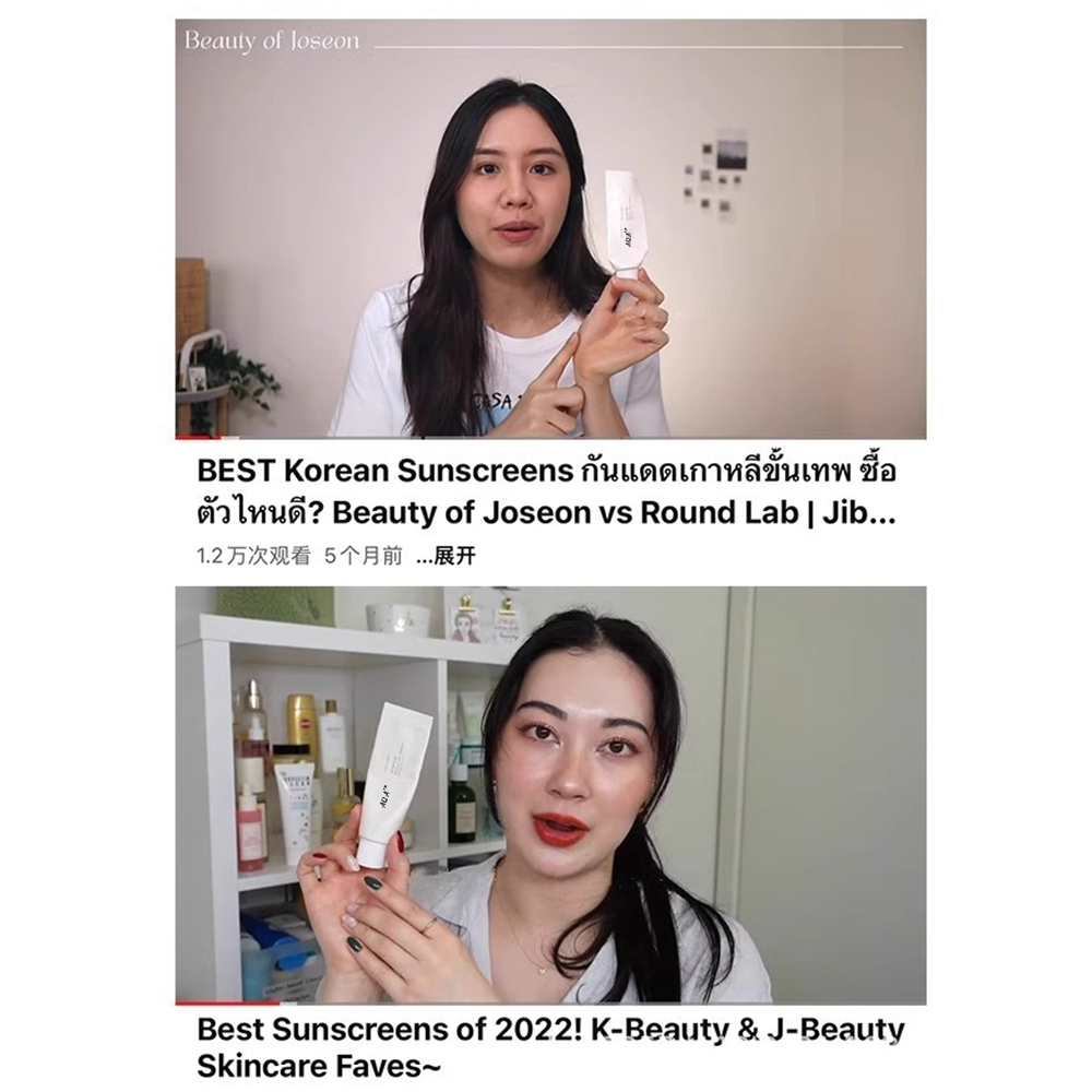AQA Beauty Rice Probiotic Sunscreen Light Moisturizing Whitening Skin Care